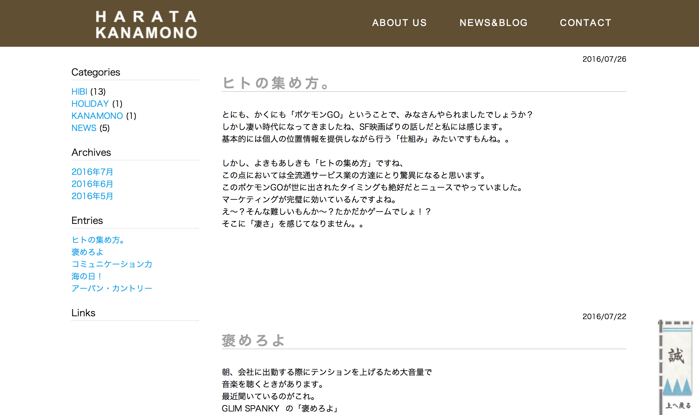 スクリーンショット 2016-07-26 8.02.39