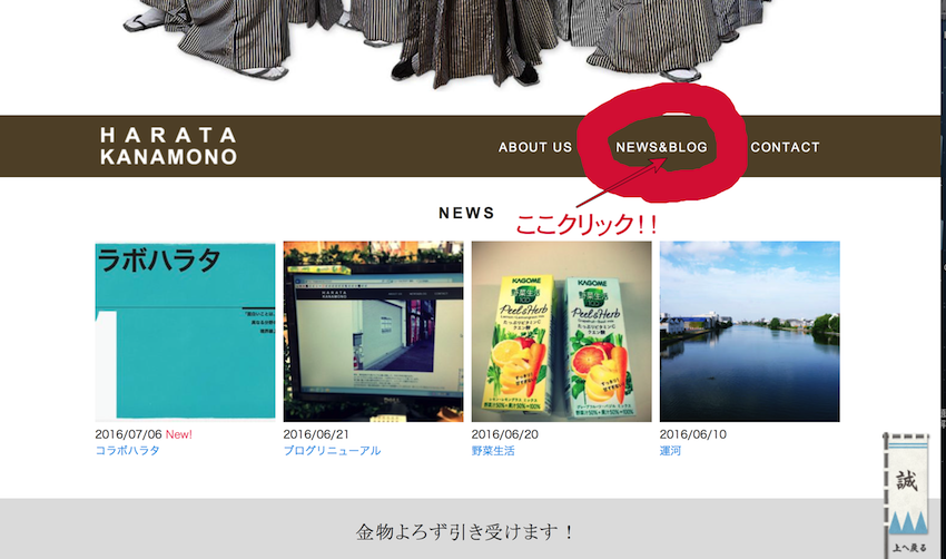 スクリーンショット 2016-07-26 8.01.56