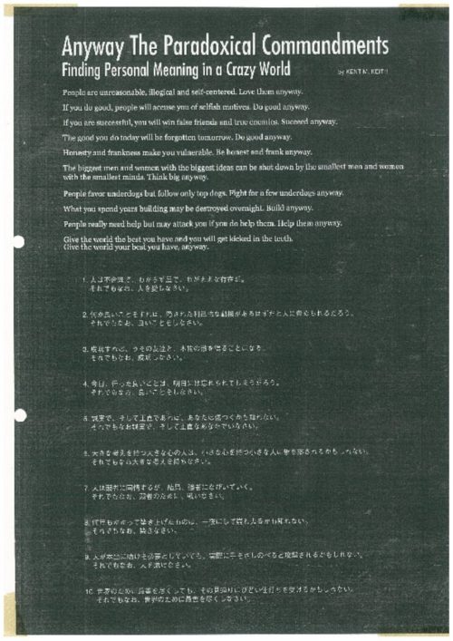 20161026080747のサムネイル