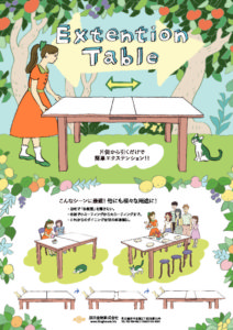 king-ext%e3%83%81%e3%83%a9%e3%82%b7%e8%a1%a8%e9%9d%a2-compressedのサムネイル