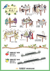 king-ext%e3%83%81%e3%83%a9%e3%82%b7%e8%a3%8f%e9%9d%a2-compressedのサムネイル