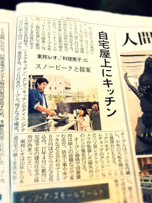 %e5%86%99%e7%9c%9f-2016-12-11-14-07-16