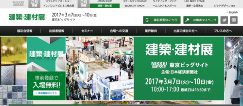 スクリーンショット 2017-02-08 8.09.59